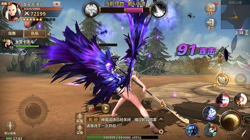 洛奇英雄传:永恒6