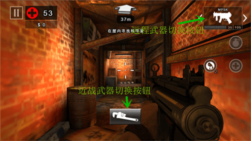 死亡扳机2游戏截图6