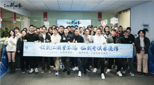 6.jpg 仙剑世界6