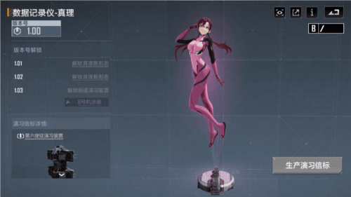 无尽的拉格朗日16