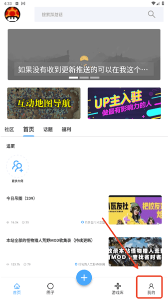 怎么看收藏的东西配图1
