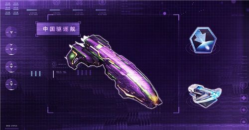 星盟冲突3