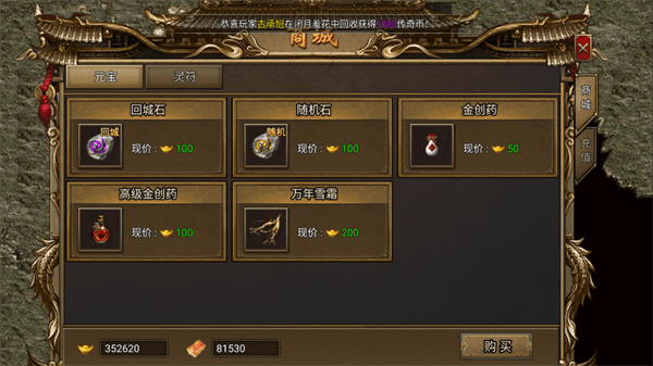 游戏攻略配图4