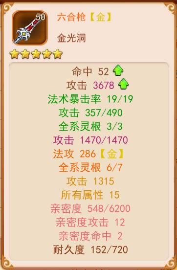 道无边