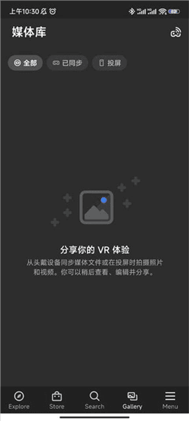 怎么投屏电视配图1