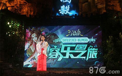 三国杀名将传
