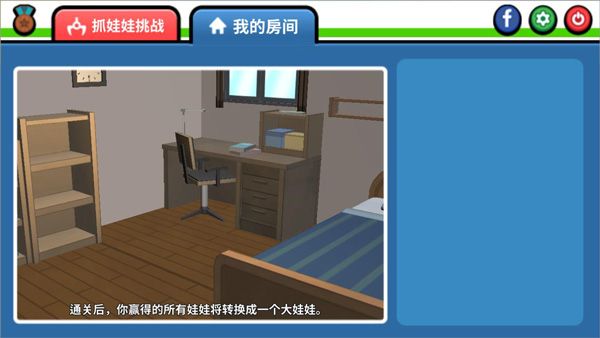 新手攻略配图2