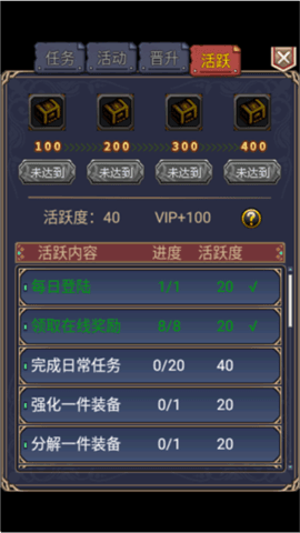 新手指南配图5