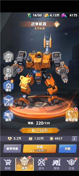 王牌机师最新版新手攻略配图1