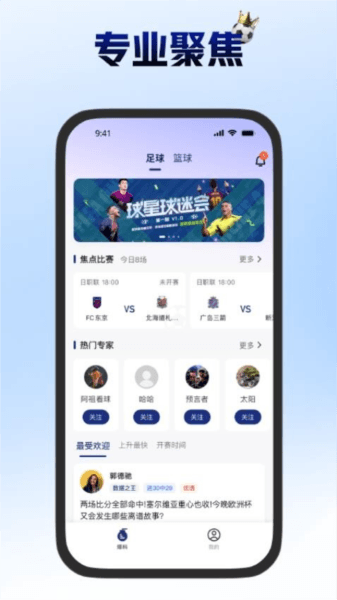 主任来了图片