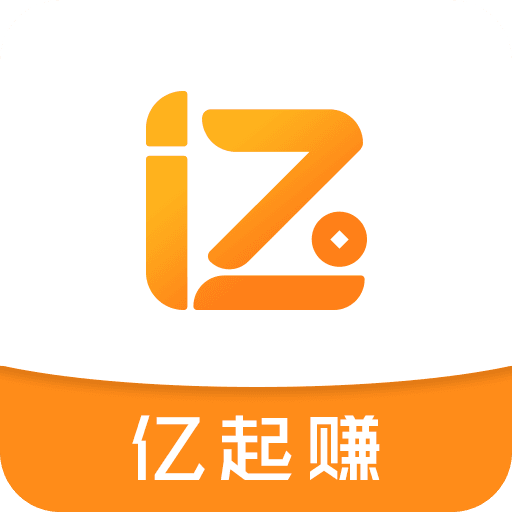 亿起赚