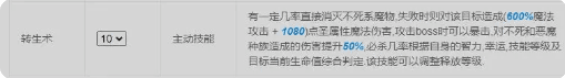 服侍系攻略配图2