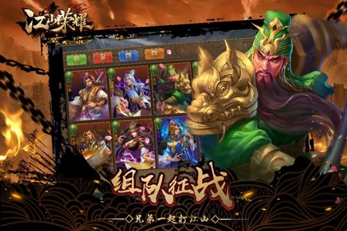江山荣耀君主经验介绍