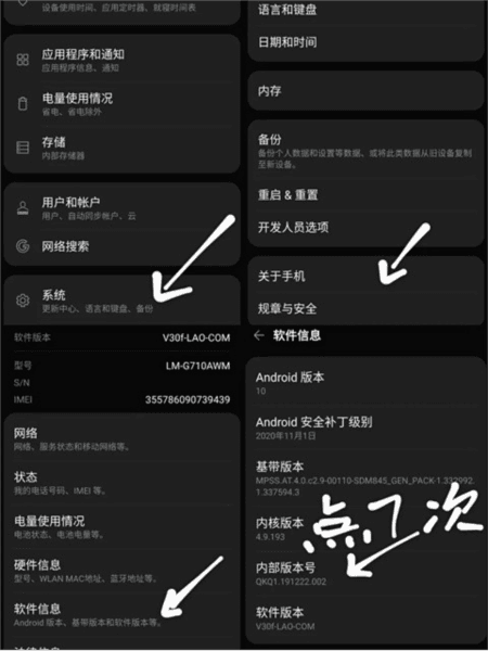 如何修改定位配图1