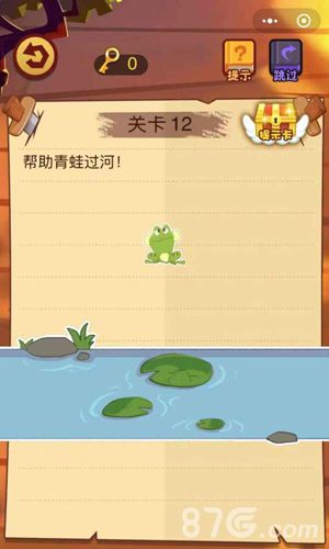 微信最强脑抽筋第12关