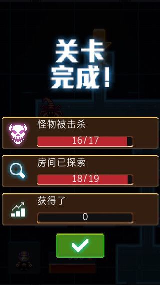 游戏攻略配图7
