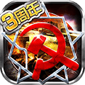 红警世界小米版下载_红警世界小米客户端下载 v1.5.1手机版