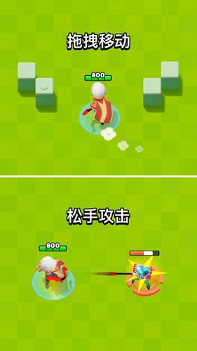 弓箭传说沃野草原BOSS怎么打
