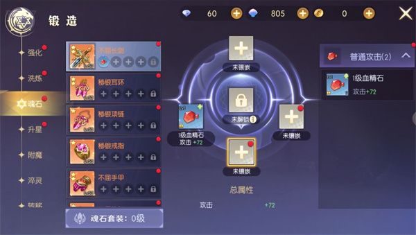 战力提升攻略配图4
