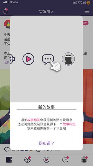 新手攻略配图6