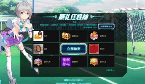 今日首发飞行少女学园二次元歌姬圈9献声 今日首发飞行少女学园二次元歌姬圈9献声