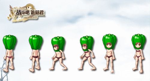 战斗吧蘑菇君青椒头饰