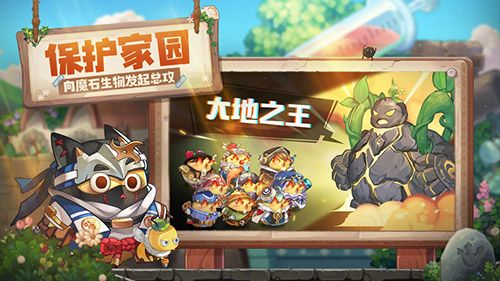咔叽探险队宝石图片