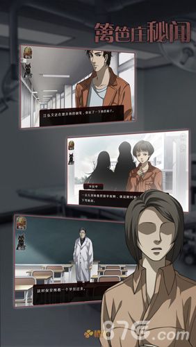 橙光游戏人气排行榜20209