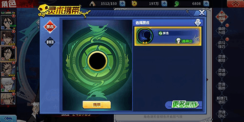 境界死神激斗2