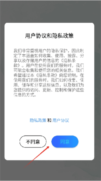 小亿同学app下载安装最新版 小亿同学3