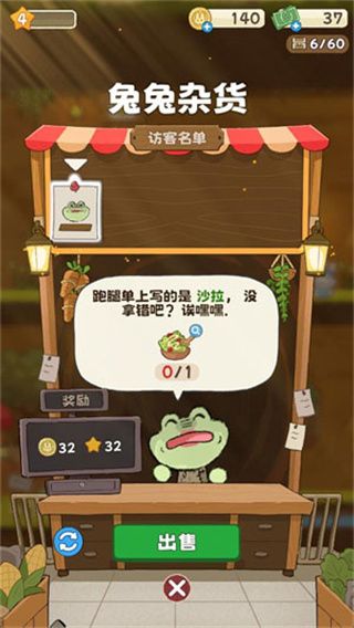 新手攻略配图5