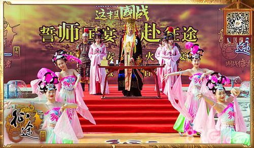 征途手机版千人宴现场图7
