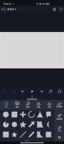 软件特点配图1