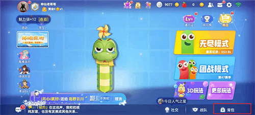 贪吃蛇大作战多人联机版