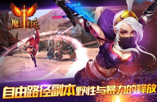 游荡者,来自暗影深处的威胁