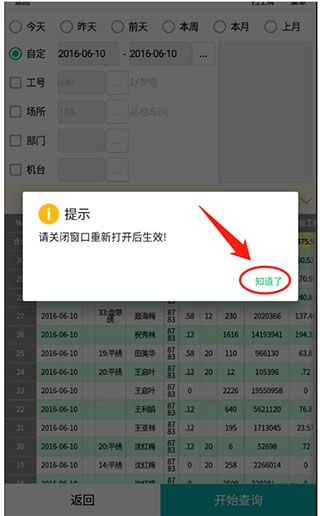 栏宽调整教程配图6