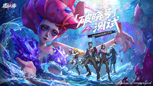 遗忘之海1