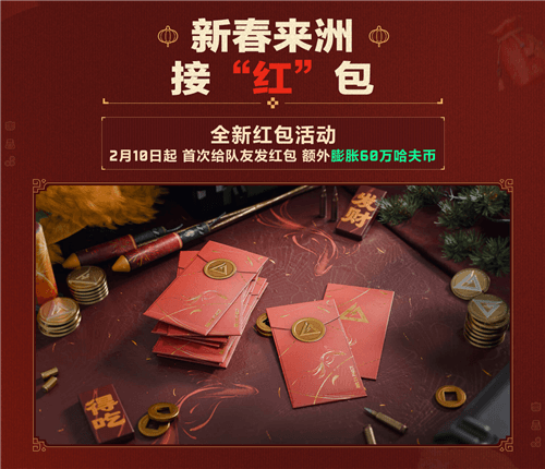 三角洲行动10