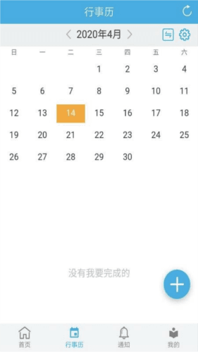 企业移动导航图片2