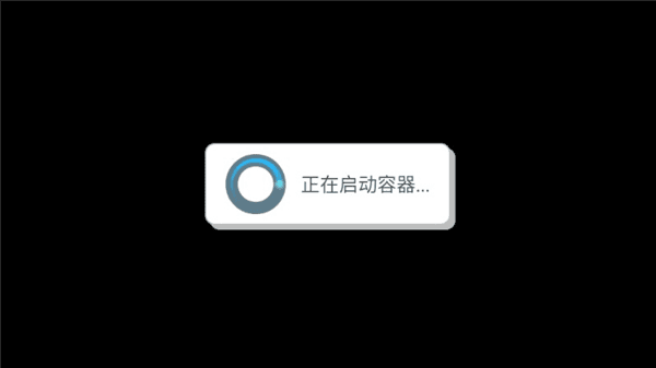 新手教程配图3