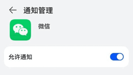 微信抢红包教程配图3