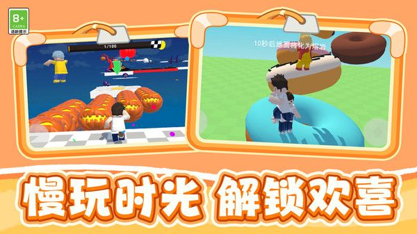 像素人跑酷游戏下载_像素人跑酷手机版下载 v1.0.1安卓版