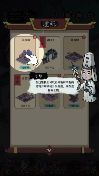 新手教程配图4