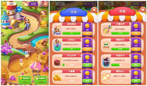 天天挂机消消乐2