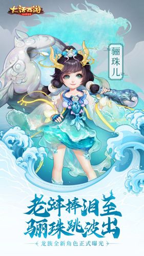 大话西游