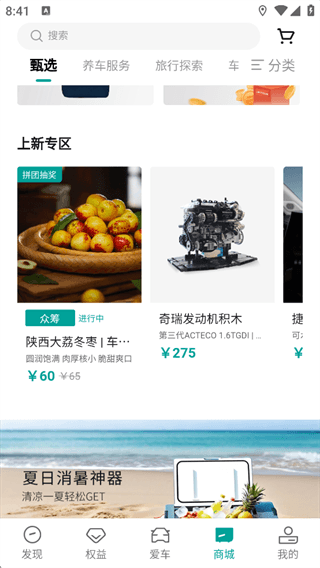 模块介绍配图3
