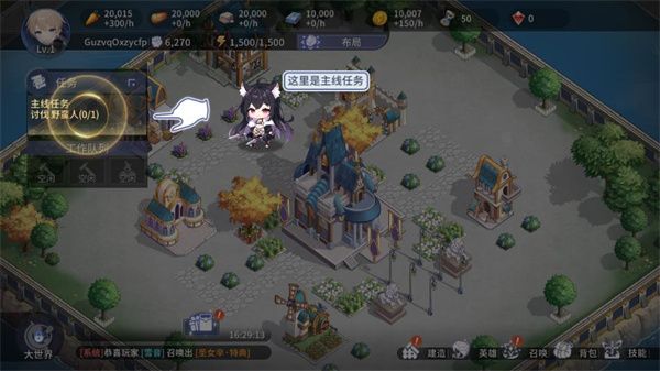 游戏攻略配图1