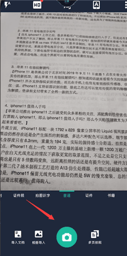 使用说明配图2