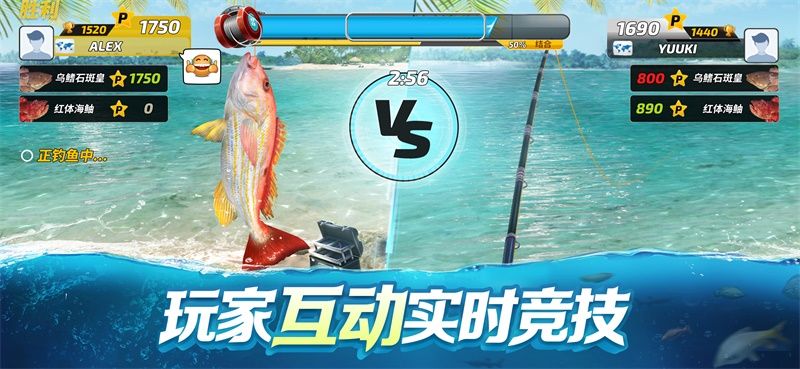 “哥哥”们最爱的运动《钓鱼大对决》助你永不空军 “哥哥”们最爱的运动《钓鱼大对决》助你永不空军