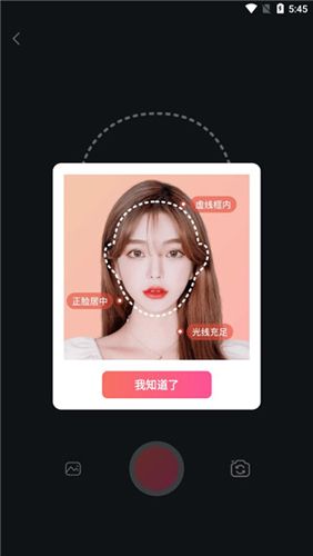 可拍app使用教程2